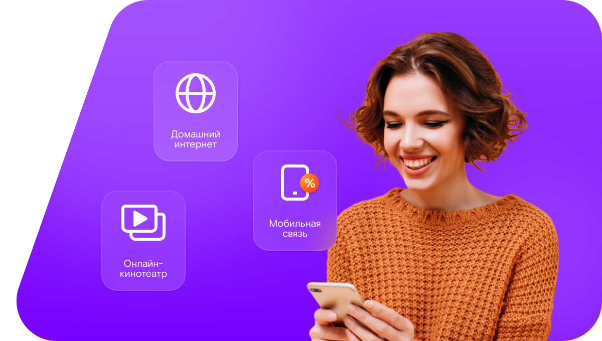 Промо-тарифы Ростелеком в&nbsp;село Нижнее Алькеево (Республика Татарстан)